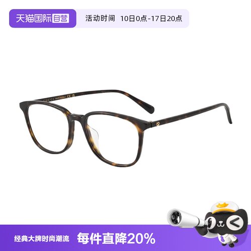 GUCCI/古驰简约透明板材眼镜框