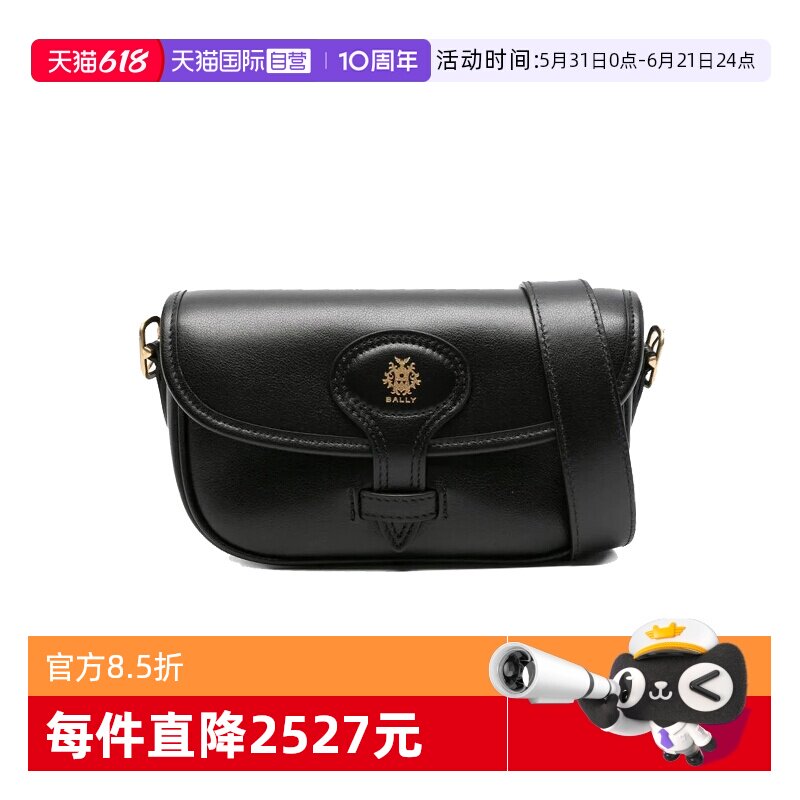 Bally/巴利时尚女士单肩斜挎包