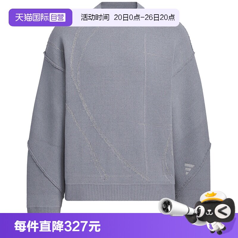 【自营】adidas阿迪达斯男子FUSTLKNTWEAR运动毛衣套头衫KC2597