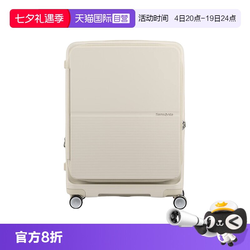 【自营】新秀丽行李箱20寸登机箱24寸旅行箱28寸大容量拉杆箱UM0
