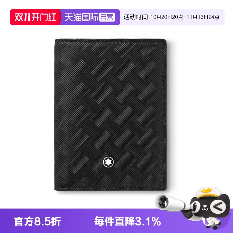 Montblanc/万宝龙皮质男士钱包