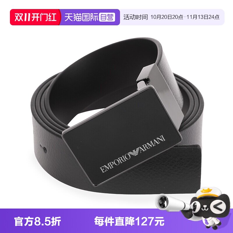【自营】ARMANI/阿玛尼男士新款腰带品牌EA字母设计百搭皮带牛皮