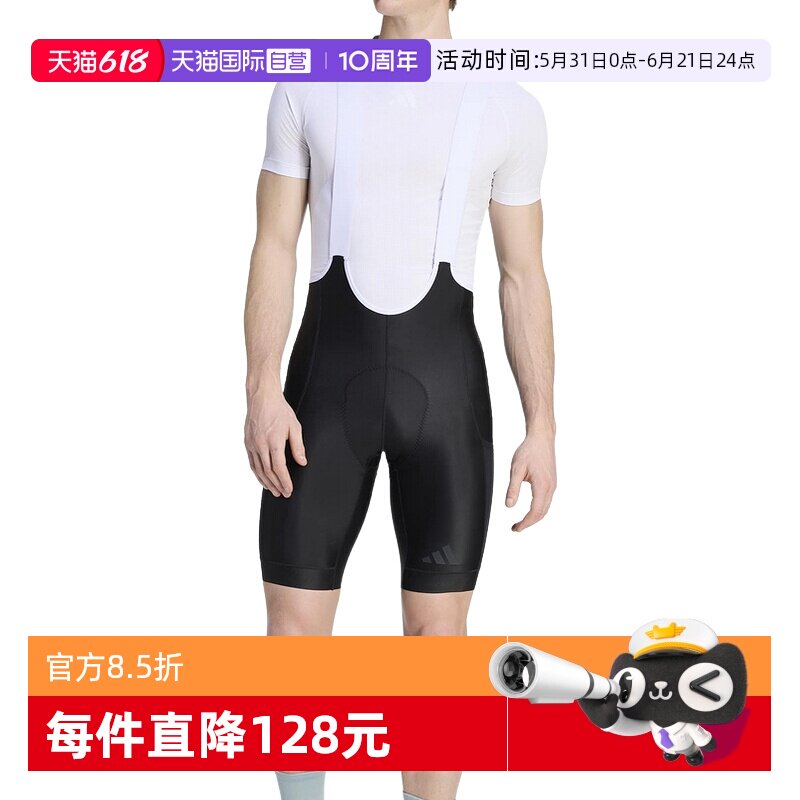 【自营】阿迪达斯男子休闲舒适运动骑行背带裤紧身短裤 KB9574