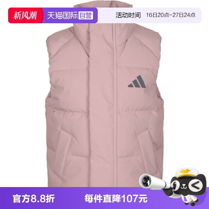 【自营】adidas阿迪达斯女大童运动休闲羽绒马甲LG1932