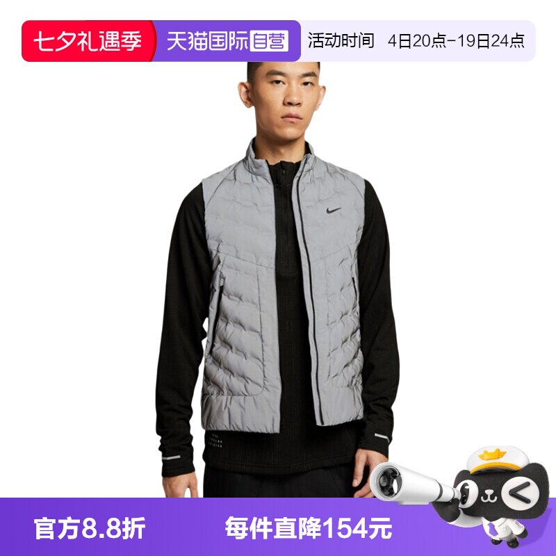 【自营】NIKE耐克男子棉马甲保暖立领棉衣背心运动夹克IM6279-027