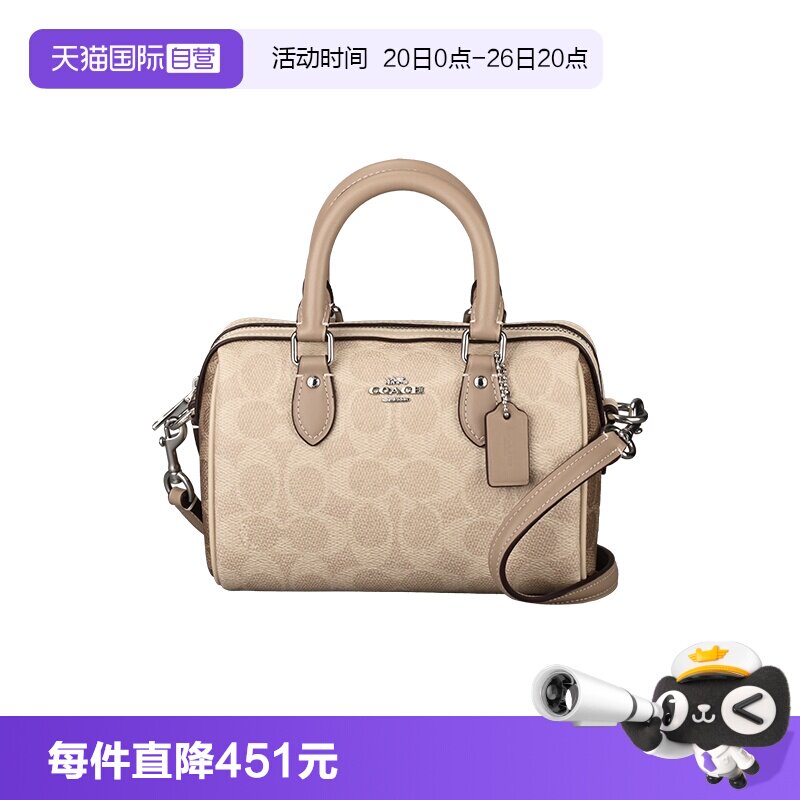 【自营】蔻驰COACH女士蓝色单肩斜挎包波士顿包印花天蓝色帆布