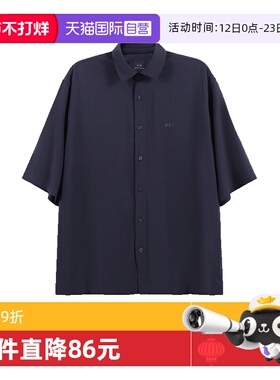 【自营】阿玛尼 AX 男士宽松版休闲短袖翻领衬衫 3DZC01 ZN3UZ