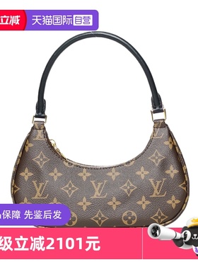 【自营】中古98新LV/路易威登单肩包CATCHY小号24老花PVC金扣芯片