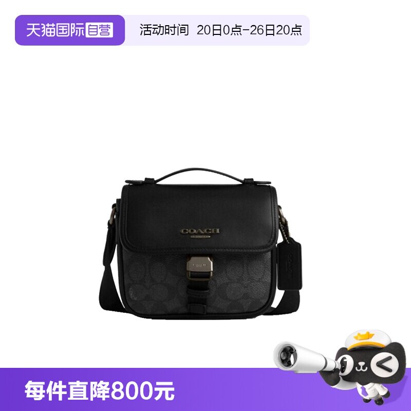 【自营】COACH/蔻驰经典标志男士单肩斜挎手提包CBG13斜挎包