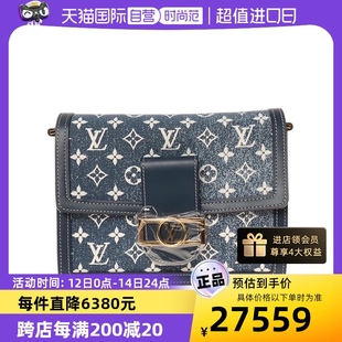 中古99新LV 路易威登DAUPHINE中号限定款 自营 女两用达芙妮包