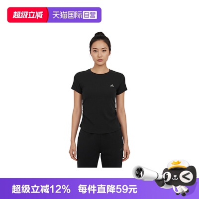 【自营】adidas阿迪达斯SFL SS TEE女子运动休闲短袖T恤KH2653