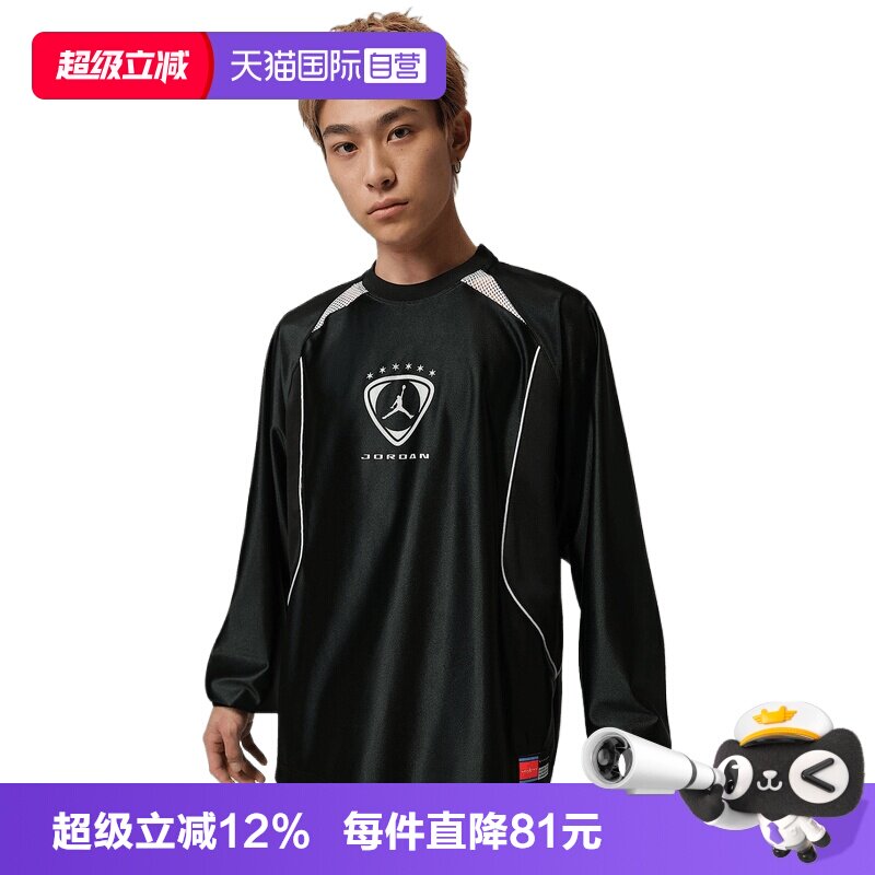 【自营】NIKE耐克男子运动休闲长袖短袖T恤IM8996-010