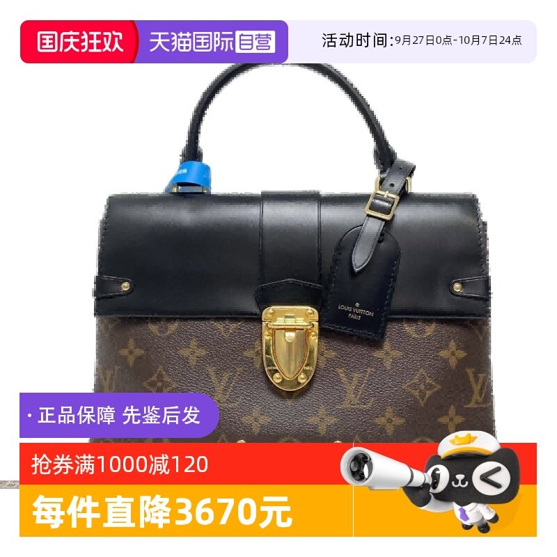 �ۻ��㣺�ϻ� ����·������б����ϻ�ʱ��