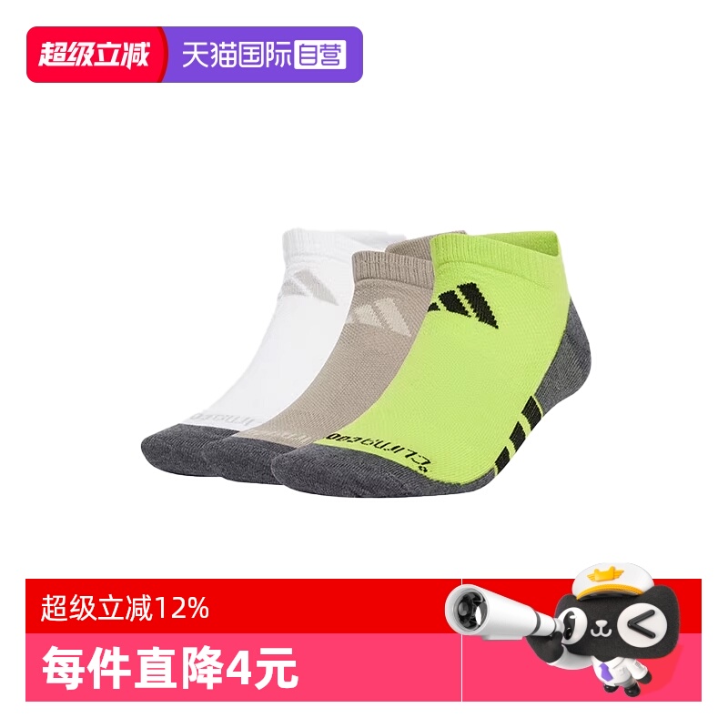 【自营】adidas阿迪达斯男女PRF T CC LOW 3P运动休闲袜JP3400