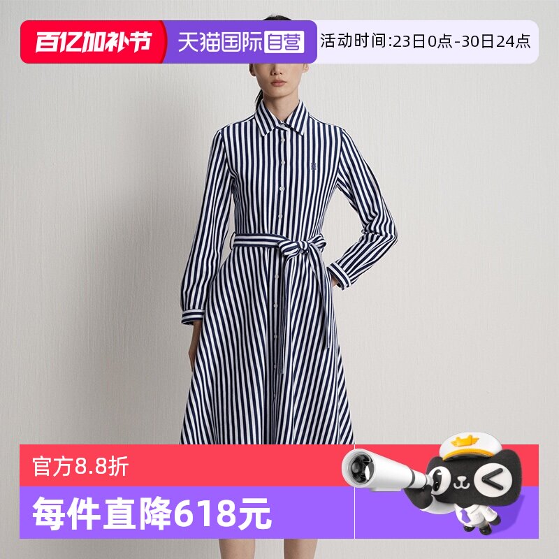 【自营】Marc O'Polo2025秋新款衬衫领条纹针织收腰长袖连衣裙