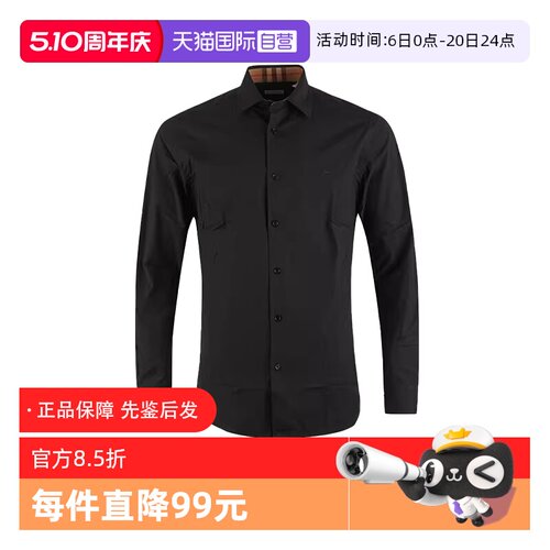 【自营】BURBERRY/博柏利男士棉质战马骑士徽标刺绣纯色长袖衬衫