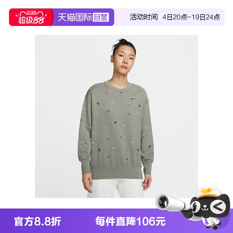 【自营】NIKE耐克女子ASWNSWOSCREWCNY针织运动卫衣IQ3825-276