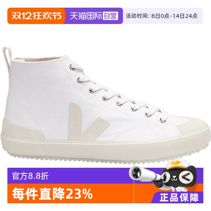 自营VEJA女士高帮帆布鞋