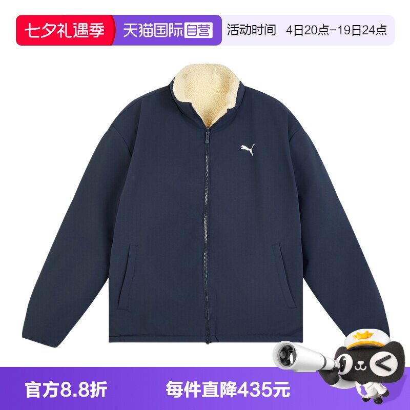 【自营】PUMA彪马双面穿鸭绒羽绒服男立领运动服外套 692850-06