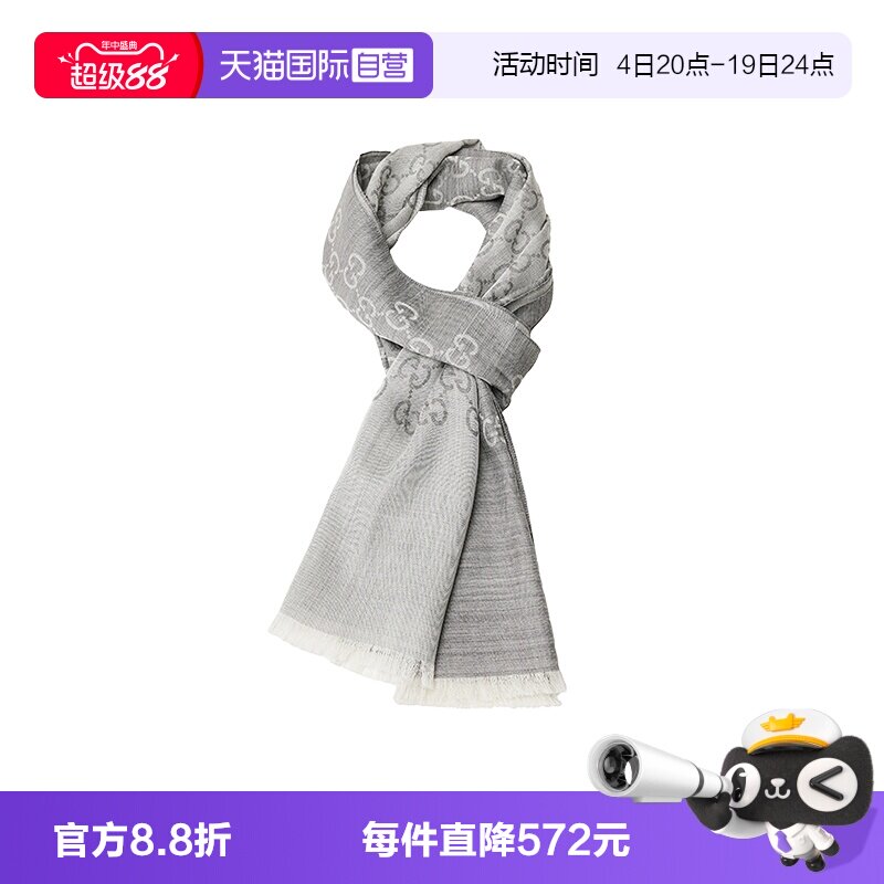 Gucci古驰羊毛围巾秋冬必备