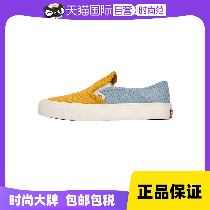 【自营】Vans范斯男女鞋休闲鞋新款板鞋灯芯绒一脚穿懒人鞋复古鞋