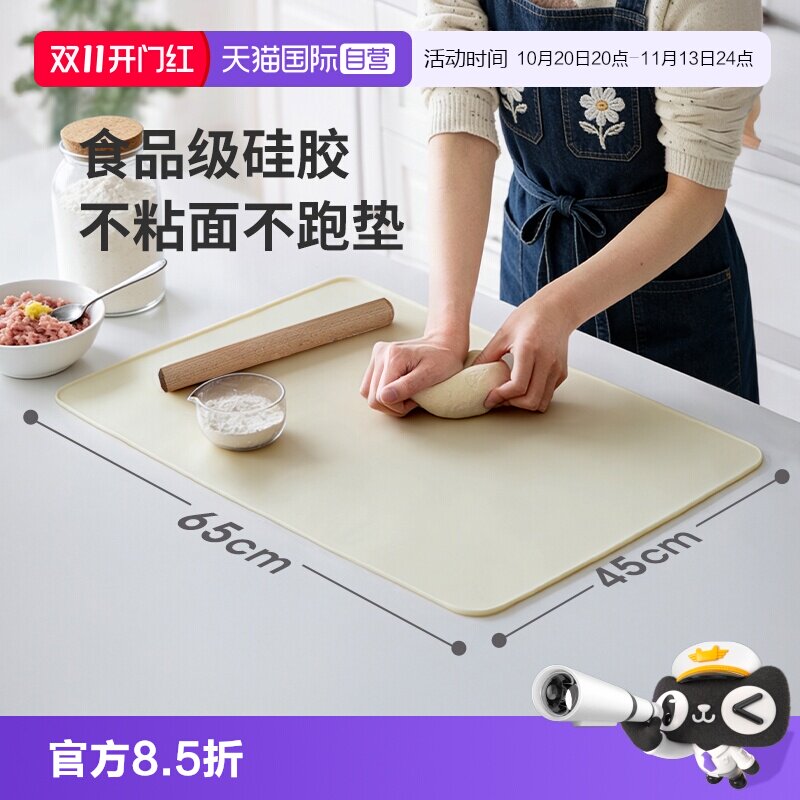 【自营】霜山硅胶揉面垫加厚食品级防粘和面擀面案板家用烘焙餐垫