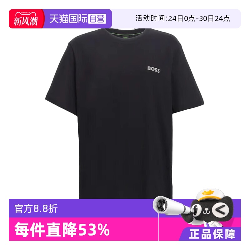【自营】Hugo Boss雨果博斯男士夏季小LOGO短袖T恤 50515620时尚