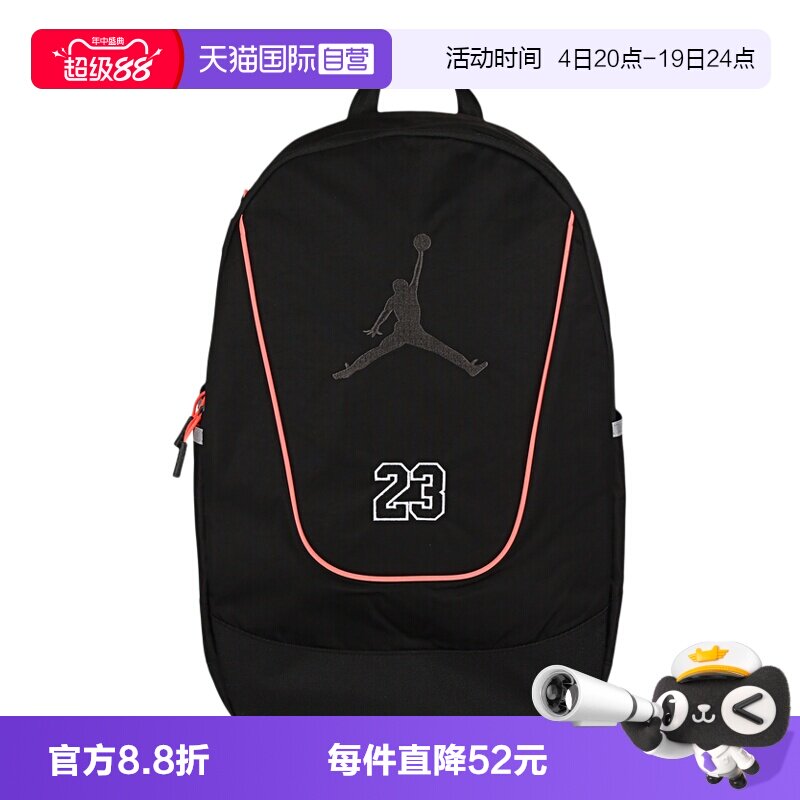 【自营】NIKE耐克中性运动双肩包背包JD2613020AD-001