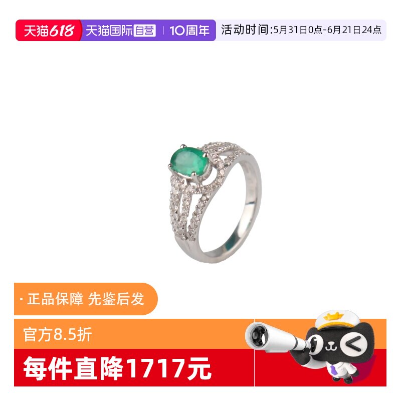 【自营】中古「9.5新」TSL(谢瑞麟)单颗钻石18K白金耳针戒指
