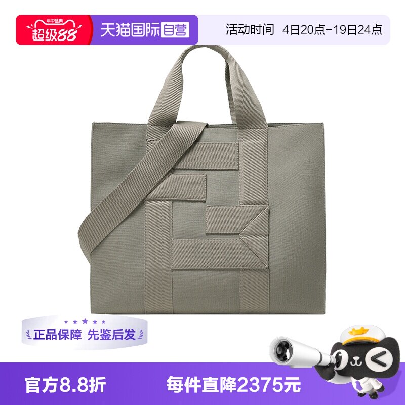 FENDI手提单肩包托特包