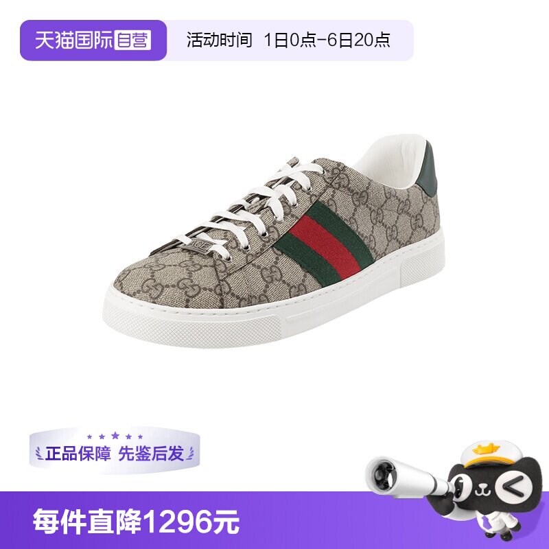 Gucci/古驰系带板鞋休闲运动鞋