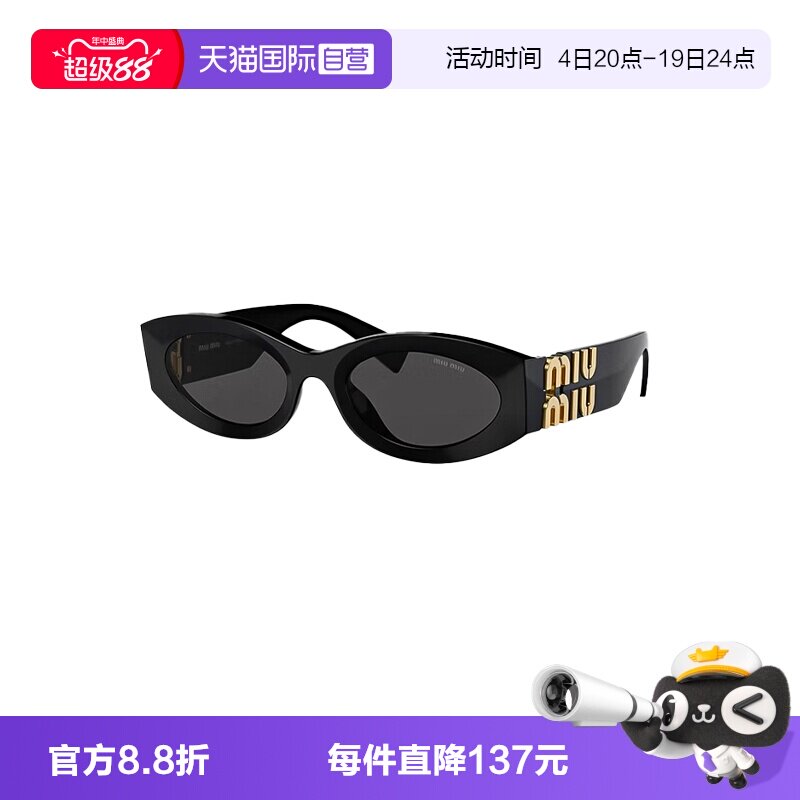 MIUMIU缪缪墨镜女赵露思同款11W