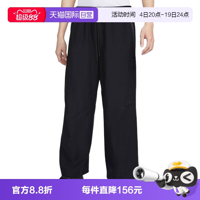 【自营】NIKE耐克男裤运动长裤宽松直筒裤抽绳束脚裤IM1338-010