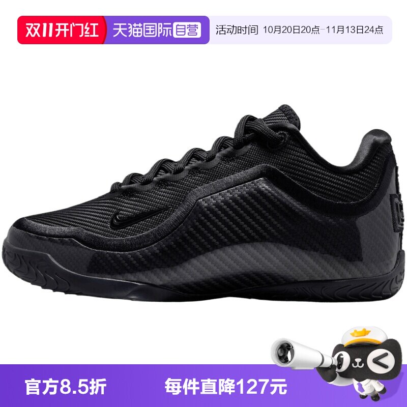 【自营】NIKE耐克男大童LEBRON XXIII ALT运动篮球鞋IR4517-001