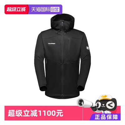 【自营】MAMMUT猛犸象Ultimate VII经典防风软夹克男款1011-01800