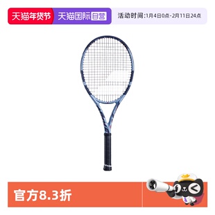 【自营】babolat百保力PD专业拍网球拍25新款百宝力李娜碳素单拍