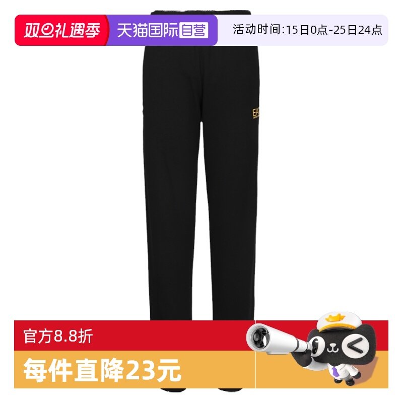 【自营】EMPORIO ARMANI/阿玛尼男士长裤新款春秋季运动休闲卫裤