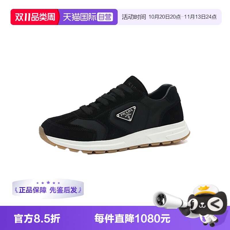 【自营】Prada/普拉达新款珐琅徽标男士拼接系带休闲鞋运动鞋男鞋
