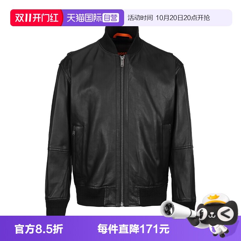 Boss男士休闲拉链皮衣外套