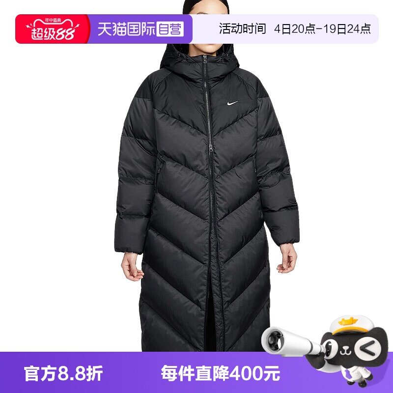 【自营】Nike耐克女子长款羽绒服夹克防风拒水连帽外套HV5237-010