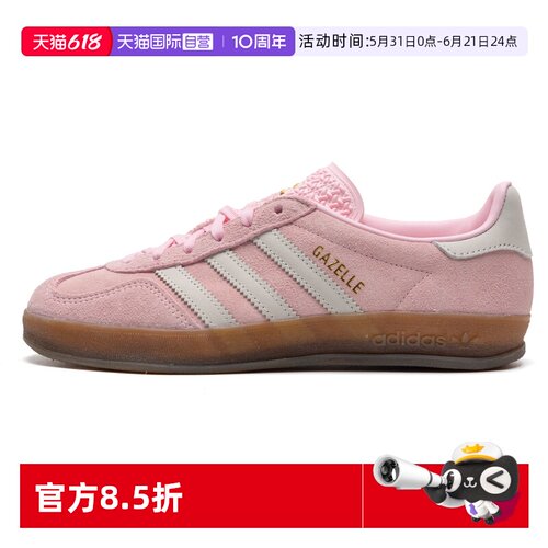 【自营】Adidas阿迪达斯低帮板鞋新款女鞋透气休闲鞋训练鞋JI2716
