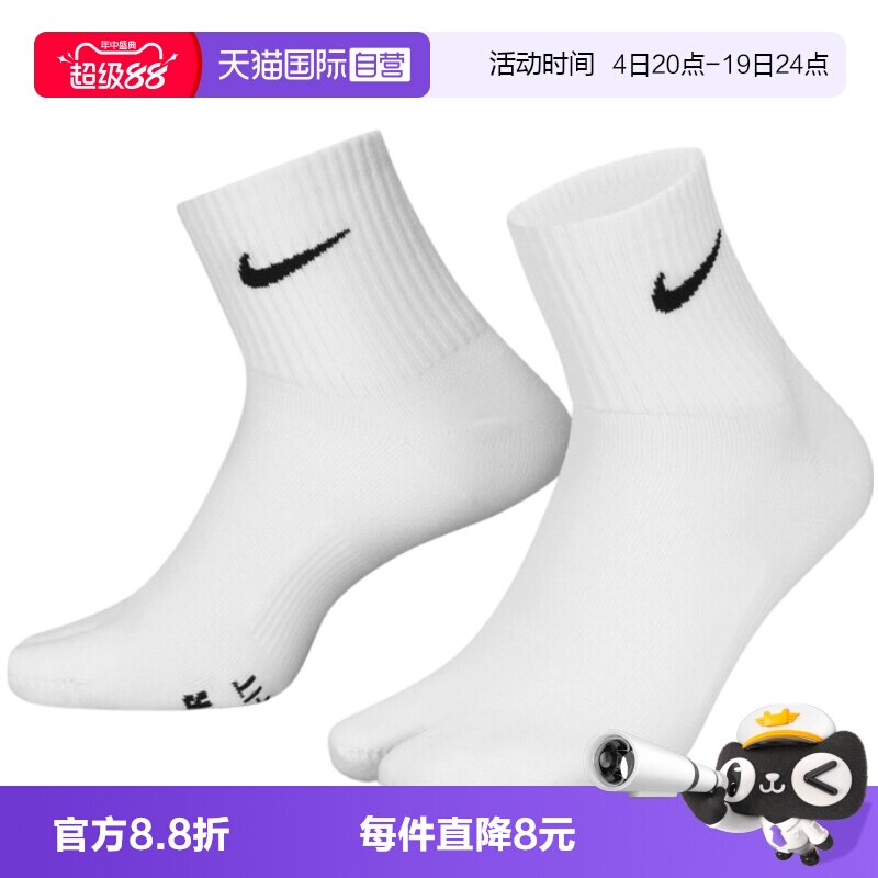 【自营】NIKE耐克男女休闲袜子DV9475-100