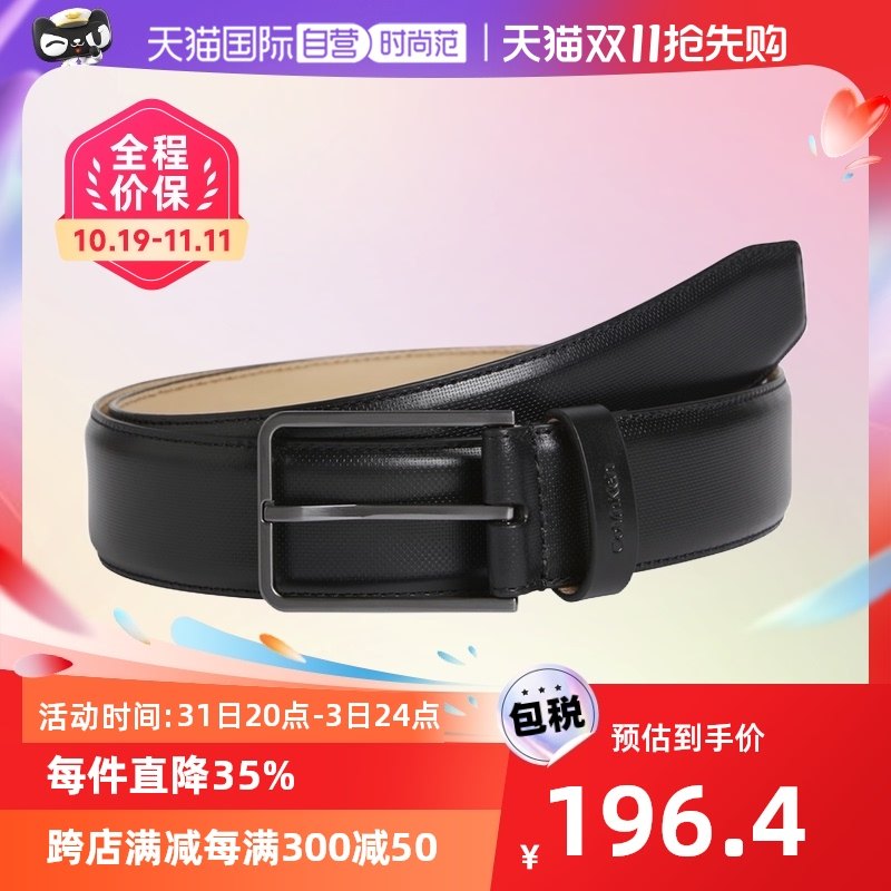 【自营】Calvin Klein/凯文克莱男士CK牛皮腰带商务休闲针扣皮带