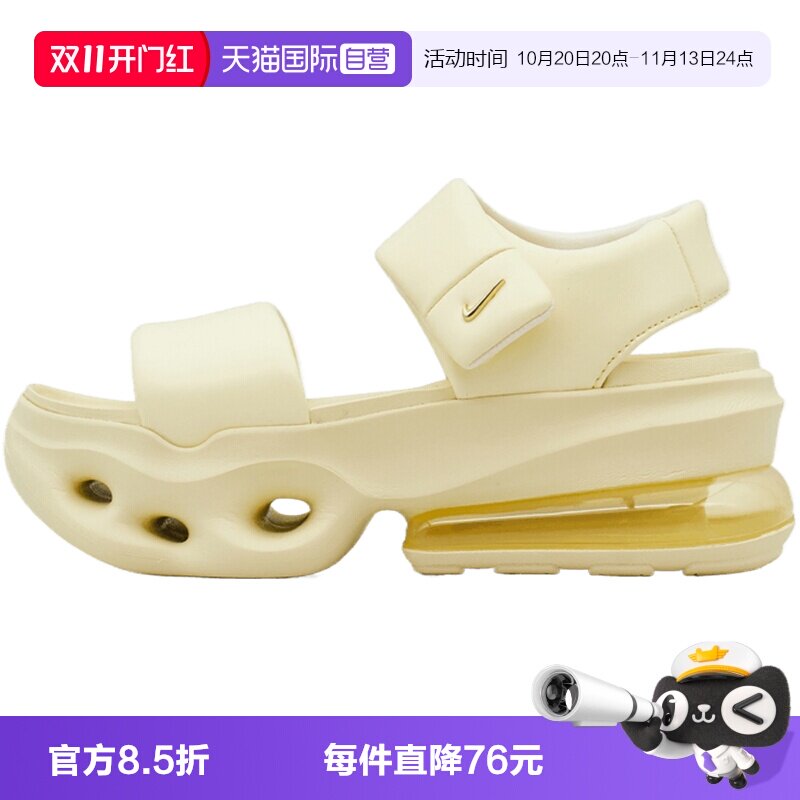 【自营】NIKE耐克W AIR MAX HALO女子厚底运动凉鞋IO1959-700