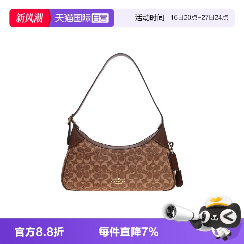 COACH/蔻驰单肩腋下包经典老花