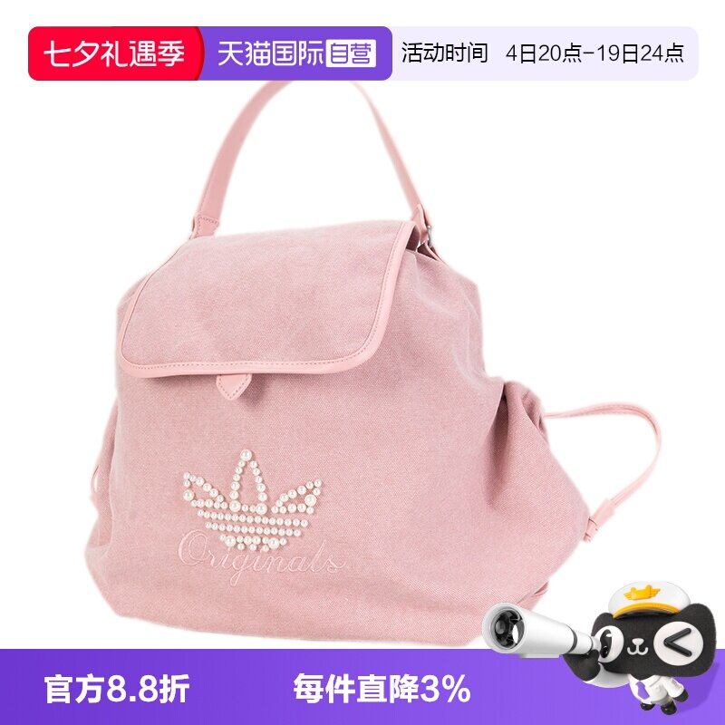 【自营】Adidas阿迪达斯双肩包女包休闲运动包户外便携时尚背包