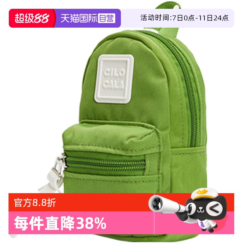 ����Ӫ��CILOCALA�ձ�������������СǮ����Ǯ�����ɰ���Ʒ����