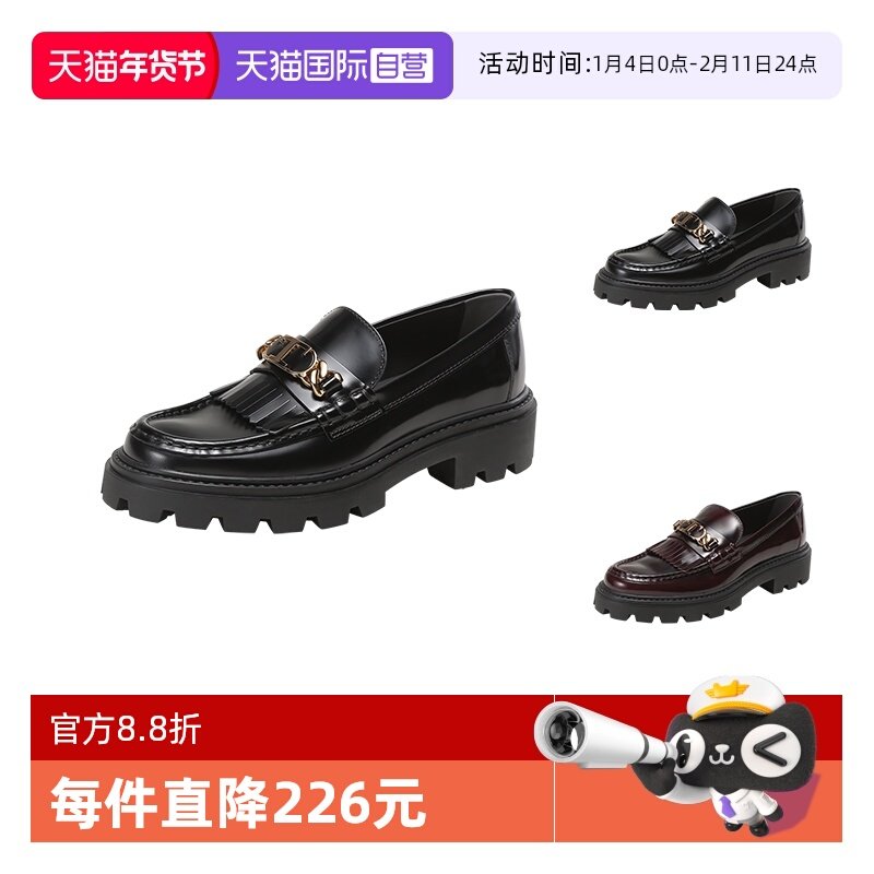 【自营】TOD’S/托德斯女士皮革浅口单鞋乐福鞋,女鞋,浅口单鞋,淘宝优惠券,粉丝福利购,淘宝优惠卷