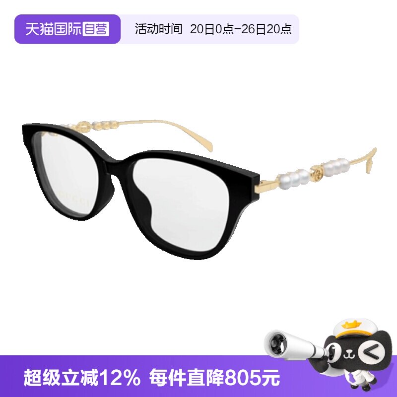 【自营】GUCCI古驰眼镜框女GG1972OA组合材质全框精致近视眼镜架