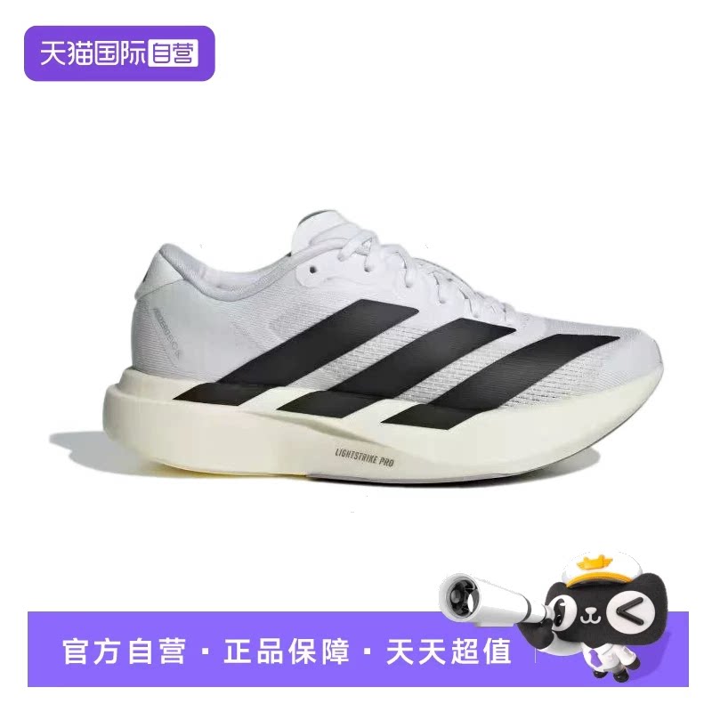 【自营】Adidas阿迪达斯男鞋adizero Evo SL M休闲鞋跑步鞋JH6206
